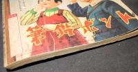 漫画と子供美談：講談社の絵本