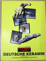 ドイツ陶芸の100年 : アール・ヌーヴォーから現代作家まで