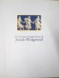 英国陶工の父 : ジョサイア・ウェッジウッド