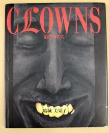 Clowns : 道化師たち
