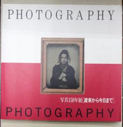 写真150年展「渡来から今日まで」 : Photography