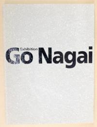 永井豪世紀末展 : Exhibition Go Nagai