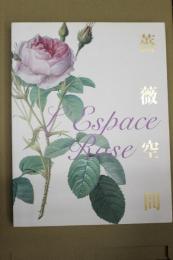 薔薇空間 : 宮廷画家ルドゥーテとバラに魅せられた人々(ルドゥーテ [画