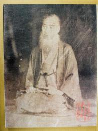 高橋由一展図録 : 近代洋画の黎明 没後100年