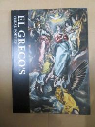 エル・グレコ展 = El Greco's visual poetics