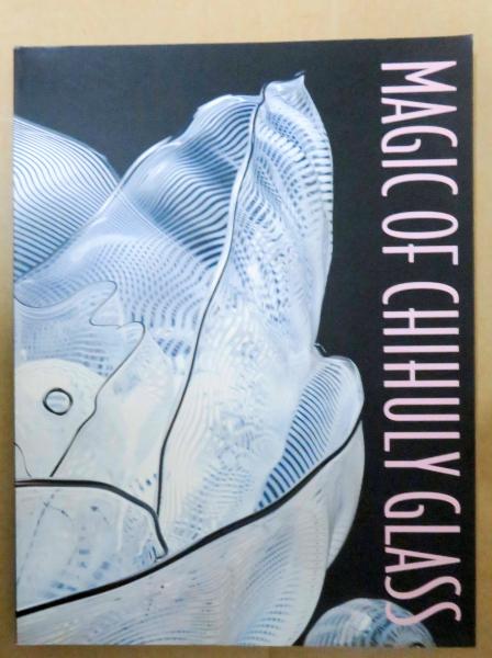 中国明清書法名品図冊 : 上海博物館所蔵(上海博物館 [ほか] 編集