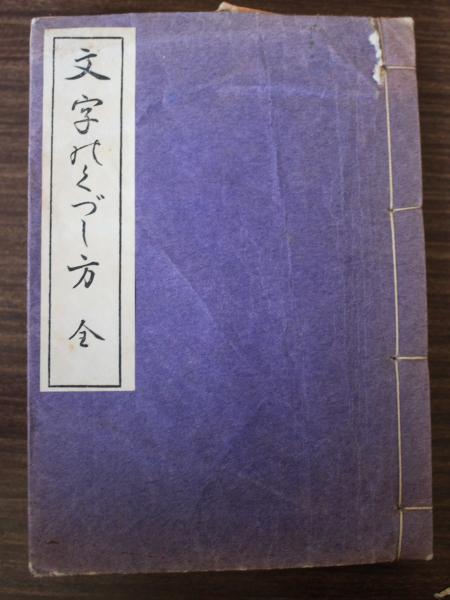 吉田城と三河吉田藩 : 藩主大河内松平家の歴史と文化