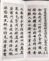 賢愚経