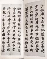 賢愚経