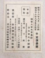 賢愚経