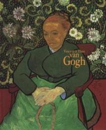 ゴッホ展 : Vincent & Theo van Gogh