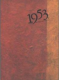 1953年　ライトアップ‐新しい戦後美術像が見えてきた