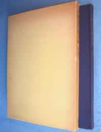 佐野美術館図録1：日本刀