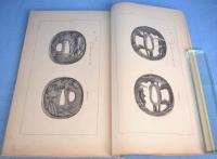 刀剣金工名作集　全８冊