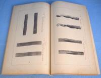 刀剣金工名作集　全８冊