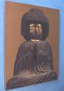 Enlightenment embodied: The art of the Japanese Buddhist sculptor (7th-14th centuries)