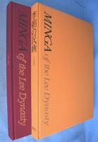 李朝の民画　上・下　２冊