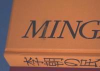 李朝の民画　上・下　２冊