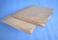 高等科用普通読本　三編　上・下　２冊