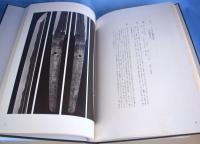 堀川国広とその弟子