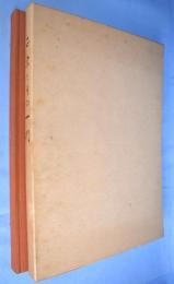 正宗とその一門