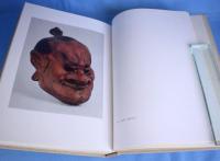 正倉院の伎楽面・写真実測図　２冊 : 宮内庁蔵版