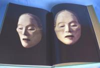 三井家旧蔵能面 : 三井文庫蔵 豪華コレクション