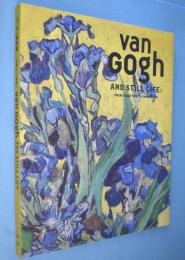 ゴッホと静物画 ：伝統から革新へ