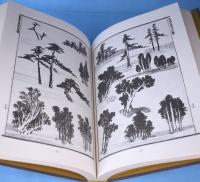 北斎漫画　上・下　2冊揃　[復刻版]