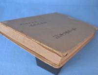 手は運命を語る : 手相の新研究