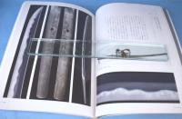 清麿 : 生誕200年記念