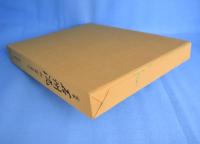 定本石州流　全８冊揃（本編７冊＋別巻１冊）