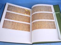 定本石州流　全８冊揃（本編７冊＋別巻１冊）