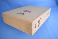 古鏡　（古鏡・古鏡図録）　２冊