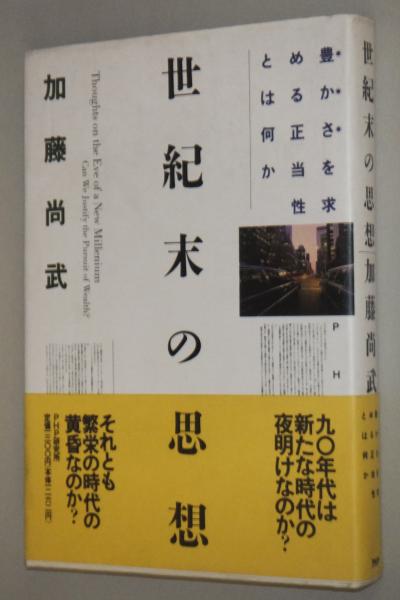 蒔絵 : 漆黒と黄金の日本美(京都国立博物館 編) / 一心堂書店