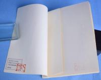 TATEMONOノート 松本竣介33回忌