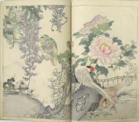楳嶺花鳥画譜　全2冊(春夏・秋冬)