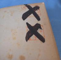 アメリカの内情