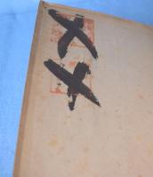 アメリカの内情