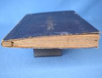 新訂　模範戦術作業ノ研究