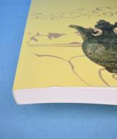 ヴェトナム陶磁の二千年 : 舛田コレクション : 開館40周年記念・日本ベトナム外交関係樹立40周年記念