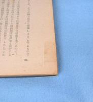 航空発動機の常識