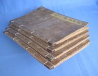 遠州流挿花四季園　春・夏・秋・冬　４冊