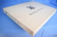 家 : meaning of the house