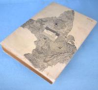 英帝国敗るゝの日