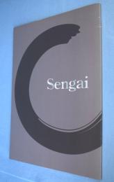 仙厓展 : 禅画に見る悟りとユーモア : 出光美術館所蔵