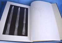昭和大名刀図譜　乾・坤　２冊
