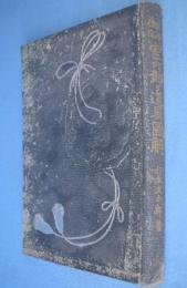 日本住宅室内飾り道具図解