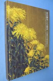 速水御舟とその周辺 : 大正期日本画の俊英たち : The roots and legacy of Gyoshu Hayami, master of Japanese-style painting