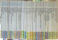 日本の絵巻　全47冊揃（正編20冊・続編27冊）